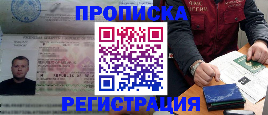 пропишу в квартире в Таганроге